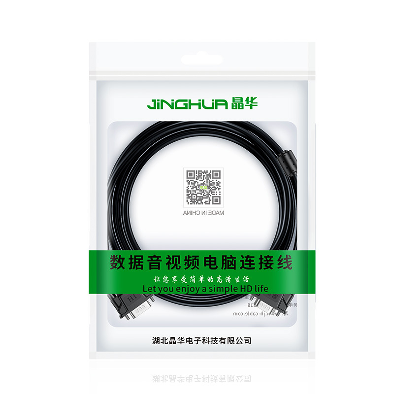 Flash Sale Exclusive - Jinghua Brand Series Products: Wireless Network Card/Adapter/Cable/Audio Cable