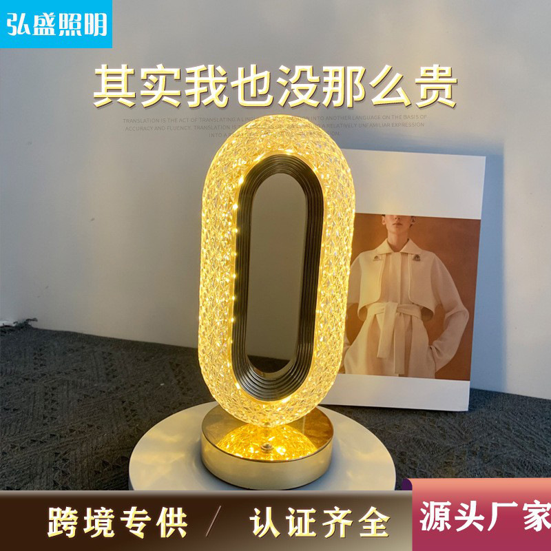 Кристальная настольная лампа для спальни с эффектом взрыва, декоративная лампа для столов, креативная ночная лампа с сенсорным управлением для гостиной