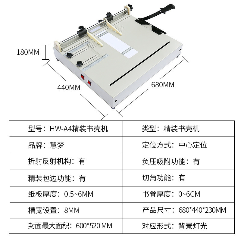 Book Binding Machine 100H A4 Format Hardcover Book Binding Machine Center Positioning Photo Album Hard Cover Menu Hard Cover