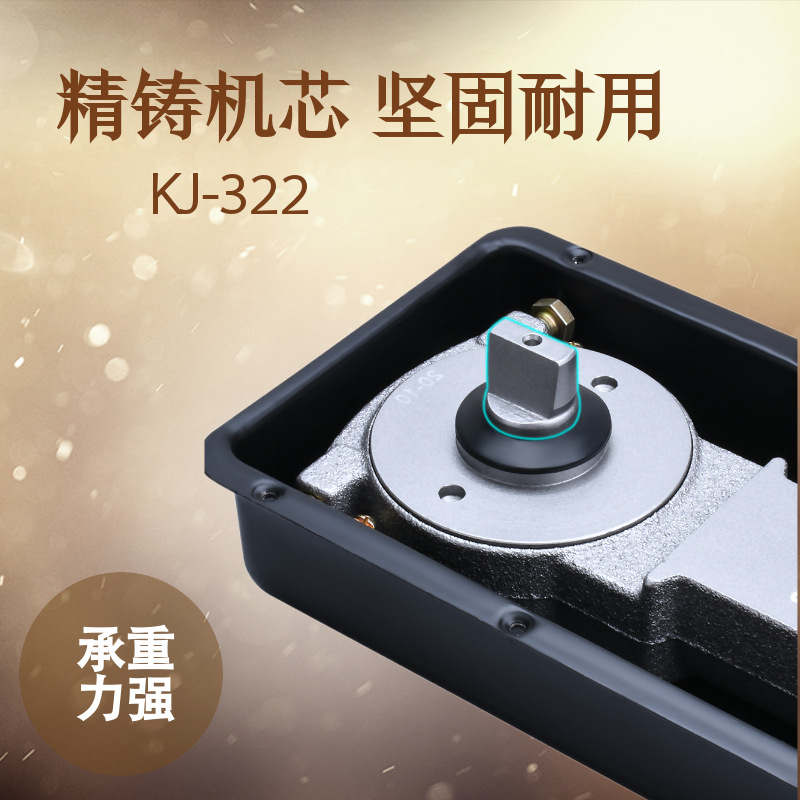 Kejin glass door ground Spring adjustable height double speed hydraulic buffer universal ground twist shaft accessories