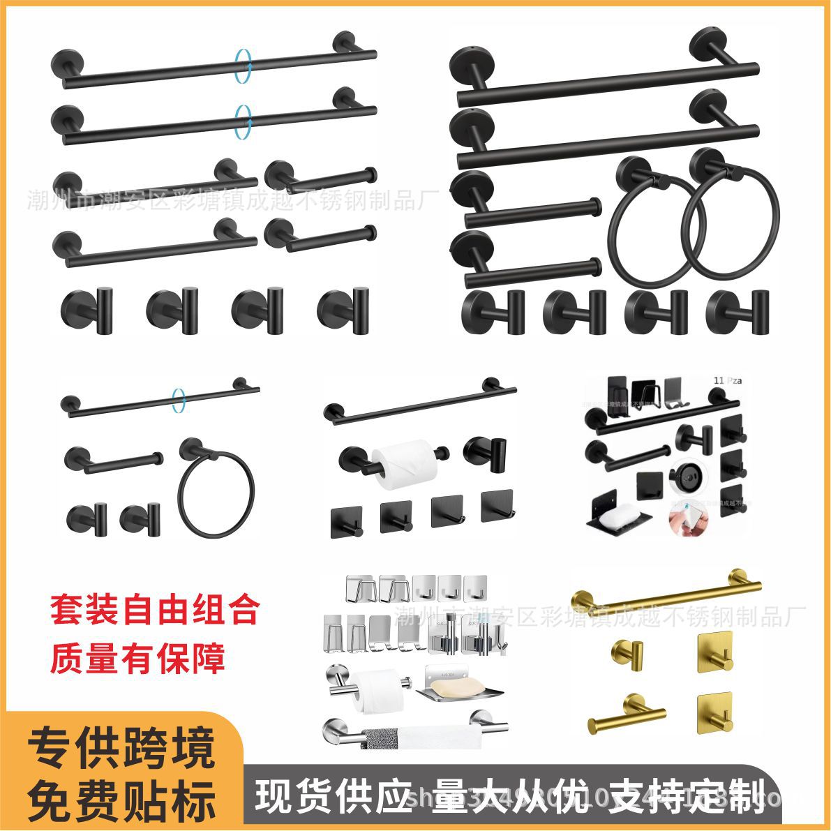 Набор полотенцесушителей из нержавеющей стали, кольцо для полотенца, черный держатель для бумажных полотенец, мыльница, крючок для одежды