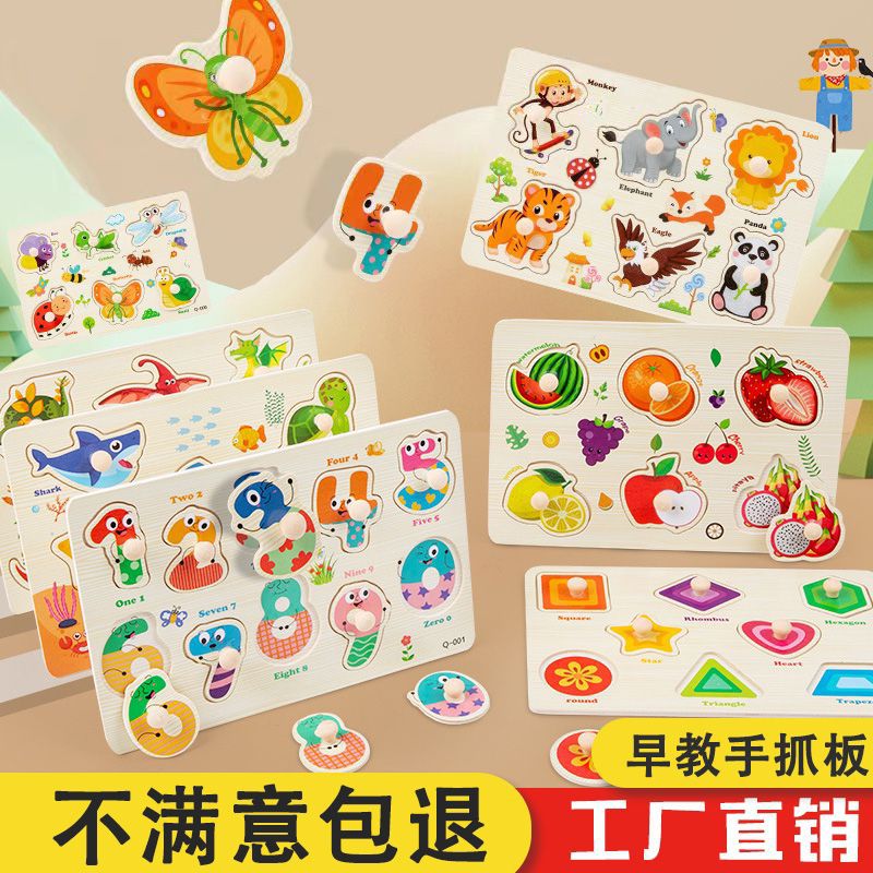 Деревянная настольная головоломка для детей цифровые животные раннее образование образовательная деревянная игрушка стерео восприятие