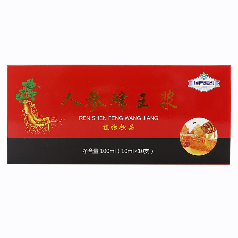 Классический напиток с женьшенем и королевским молочком 10 шт оральная жидкость с питательными свойствами женьшеня и королевского молочка