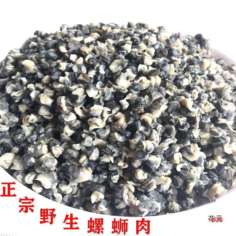Свежезамороженное мясо улиток, свежие улитки, вакуумная упаковка, отборное мясо каменной улитки, 0.5кг, бесплатная доставка