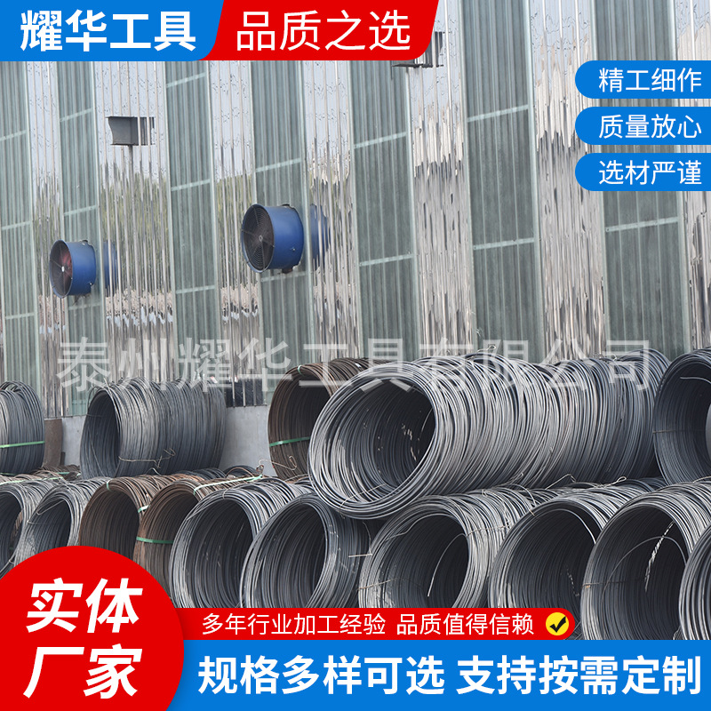 High-Speed Steel Disc Round Hss W4 M2 M35 Cobalt-Containing Hot-Rolled Disc High-Speed Steel Wire