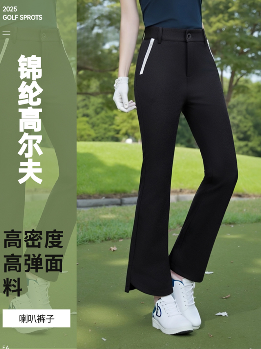 Golf Women's Pants Summer Spring Autumn Flared Trousers Golf Clothing Sports Elastic Slim Breathable Sun Protection Factory Direct Sale