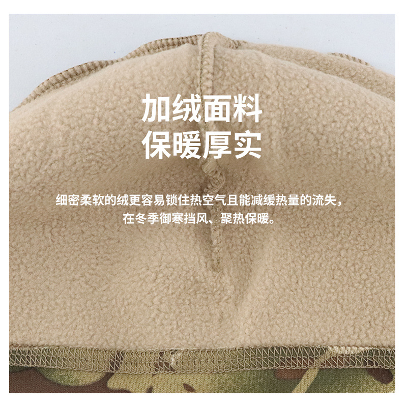 suit camouflage plus velvet cap cold-proof scarf winter warm thickened earmuffs outdoor tactical headgear riding mask