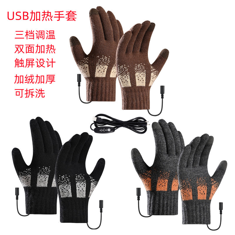 USB обогреваемые перчатки, зимние теплые вязаные перчатки с полными пальцами для дома и улицы