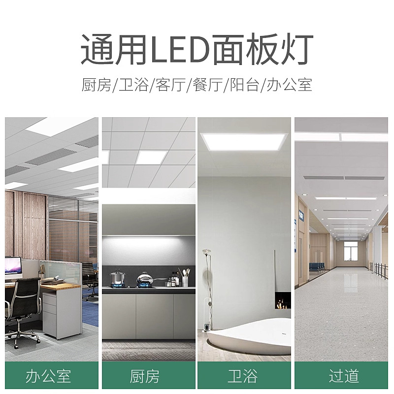 Integrated Ceiling Led Light for Bathroom and Kitchen, Recessed Ceiling Panel Light, Aluminum Gusset Board Kitchen and Bathroom Ceiling Light