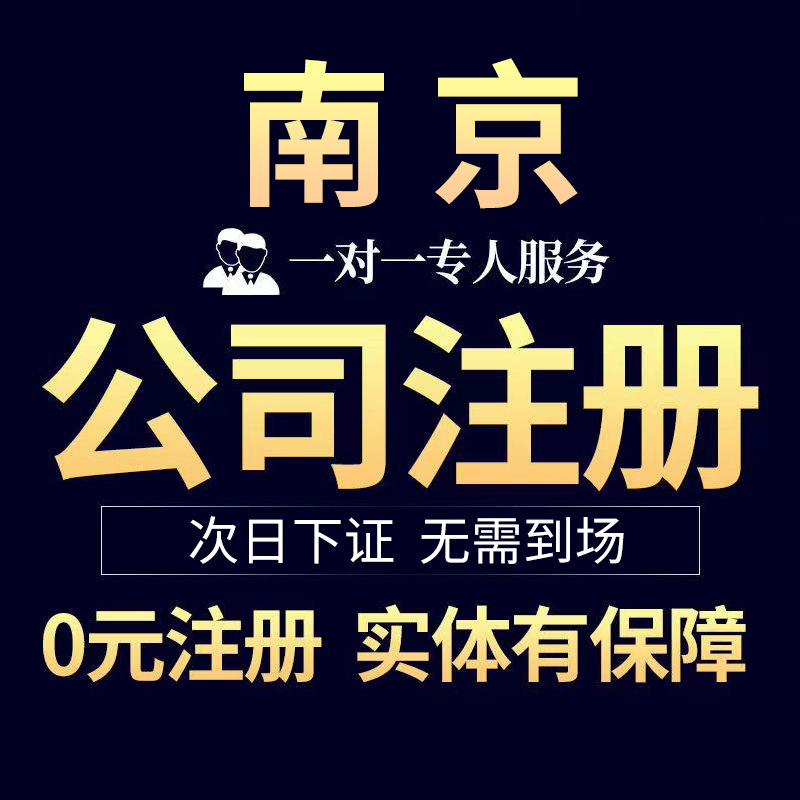 Агентство по регистрации компаний Гонконга, регистрация компании Гонконга, агентство бухгалтерии и подачи налоговых деклараций, услуги по устранению аномалий