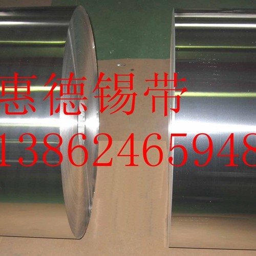 High purity tin foil tin plate scientific research tin belt Sn99.95 0.025-300mm