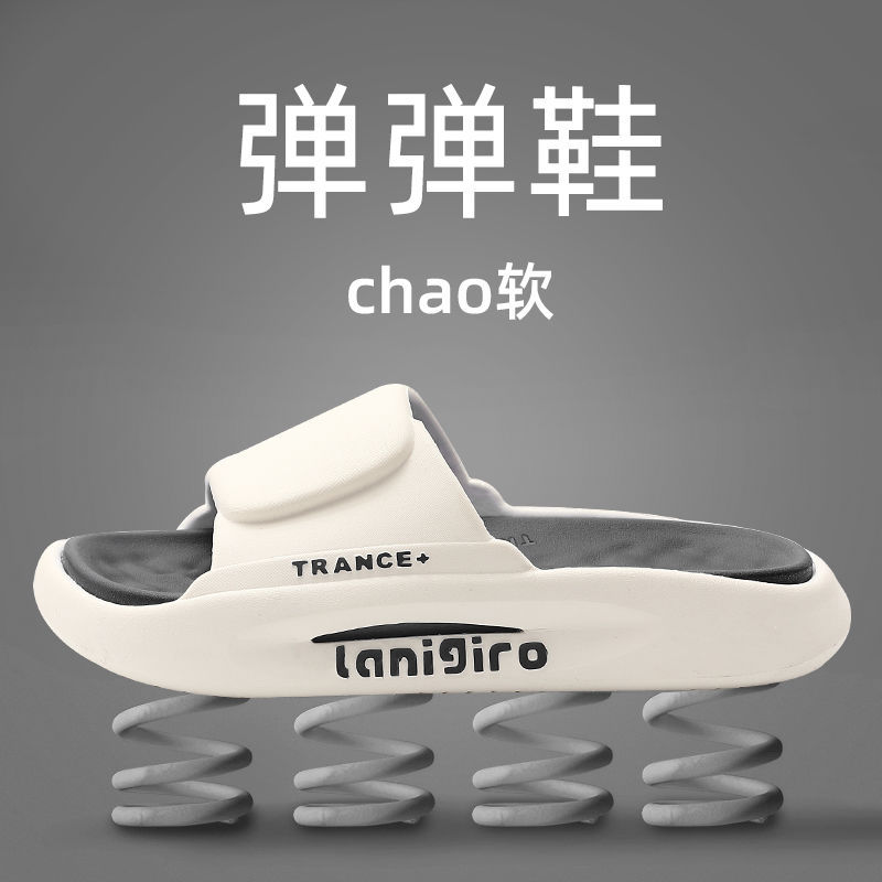 Feeling Slippers for Men Couple Summer High-value External Wear Thick-soled Non-slip Indoor Household Bathing Slippers for Women