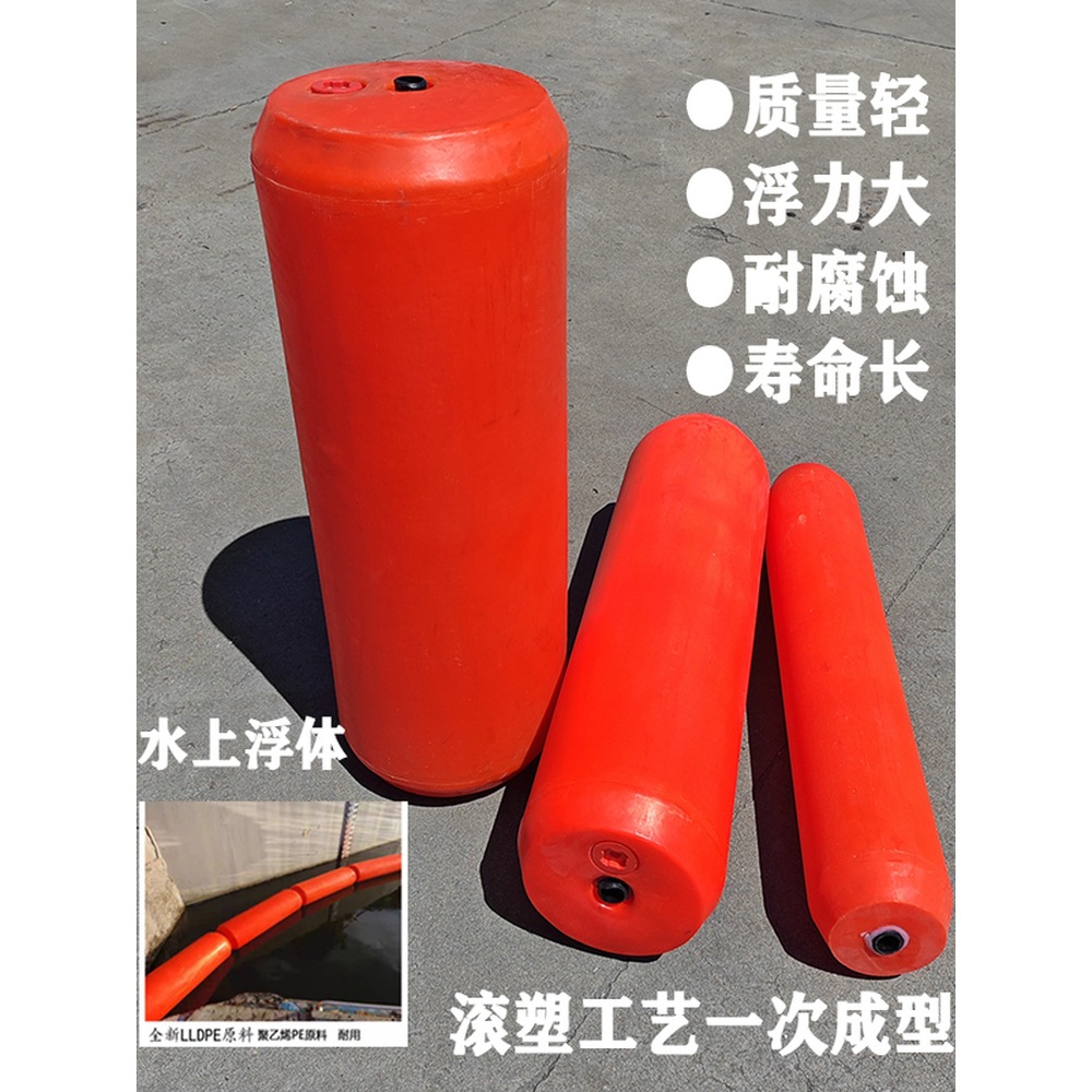 Plastic Floating Barrier for River and Reservoir Integrated Floating Body to Prevent Water Flow and Drift, Water Surface Clamp-On Dredging Buoy