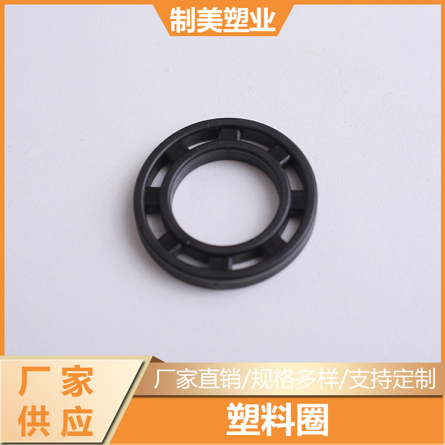 Прямо от производителя, пластиковые кольца, кольца для веревки, пластиковые кольца для веревки, классические аксессуары для веревки, эластичные аксессуары для веревки