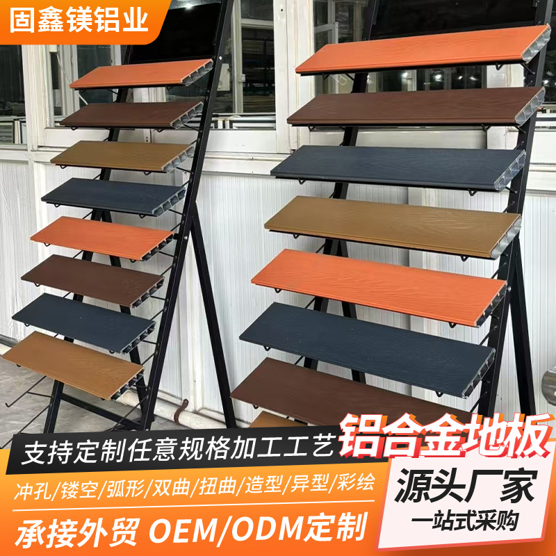 Алюминиевые полы для открытых парков, настилы, износостойкие, противоскользящие, алюминиевые полы для террас и садов