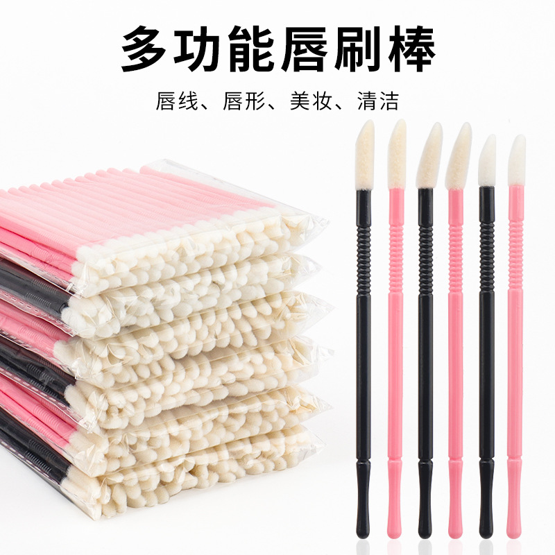 Оптовая продажа новых 50 одноразовых многоцелевых портативных спиральных твердых губных кистей для губ и чистки ресниц