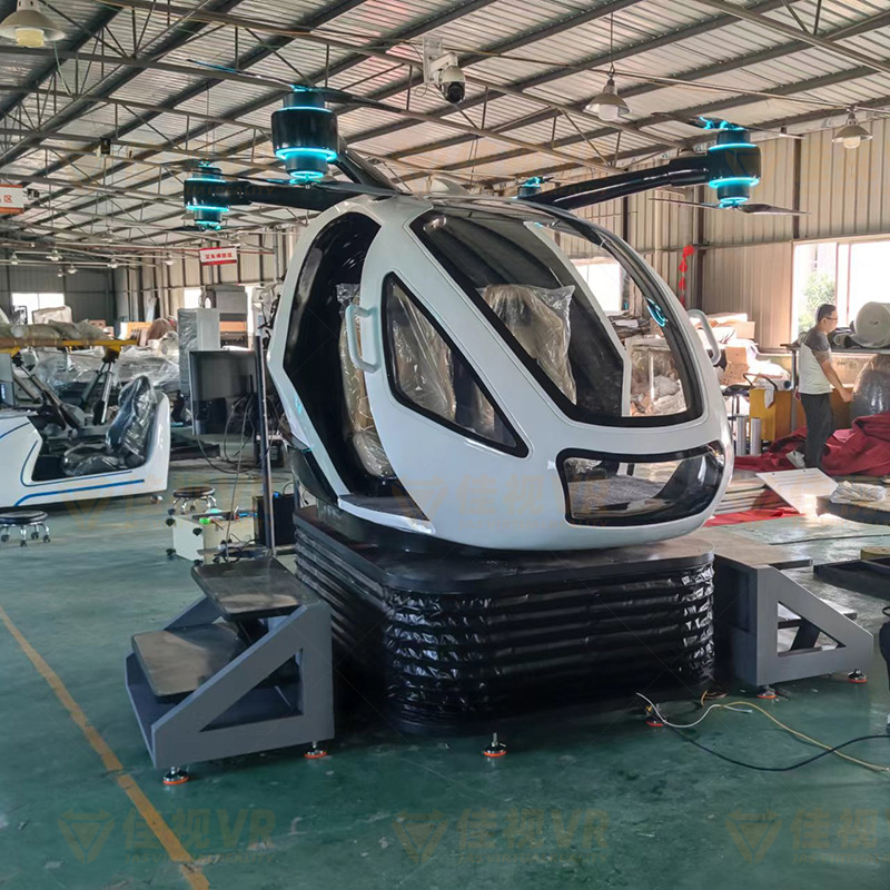 Evtol Low-Altitude Exhibition Hall Drone Driving Simulator Six-Axis Dynamic Rotating Electric Vertical Take-Off and Landing Aircraft