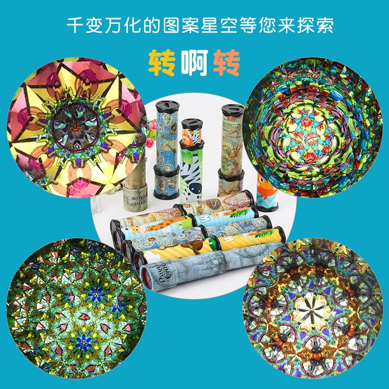 Large Rotating Kaleidoscope Magic Magic Variables Inner View Flower Tube with Paper Children's Kindergarten Toys