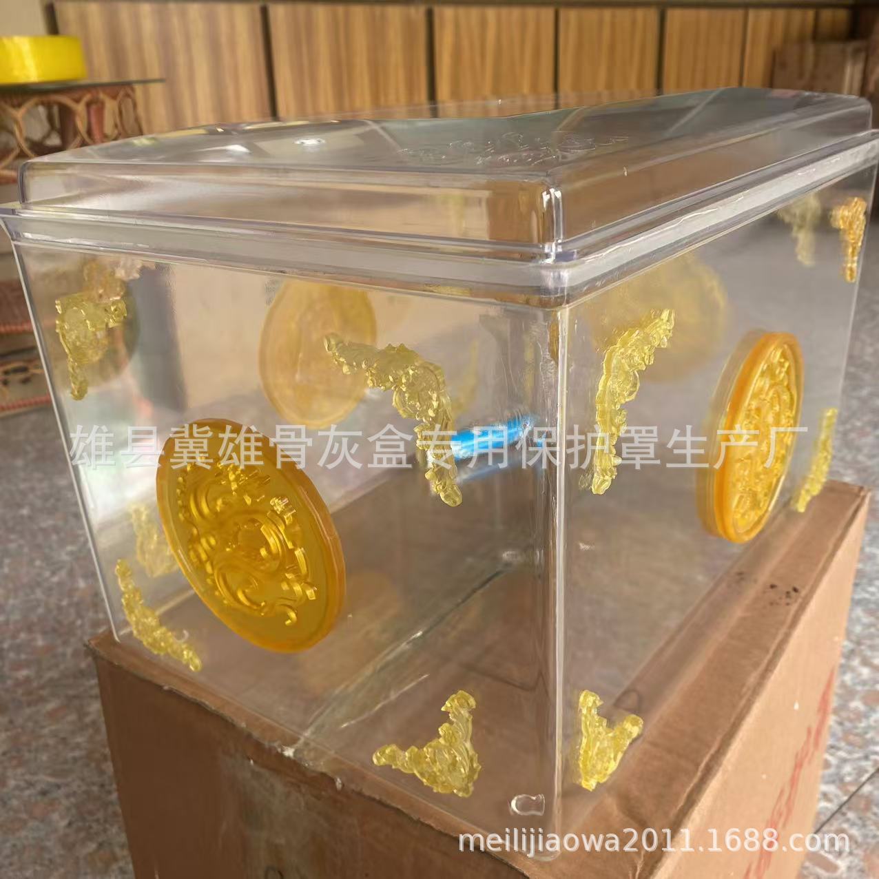 Medium New Style Glass Urn Special Protective Cover Moisture-Proof Box Funeral Supplies Cemetery Urn Protection