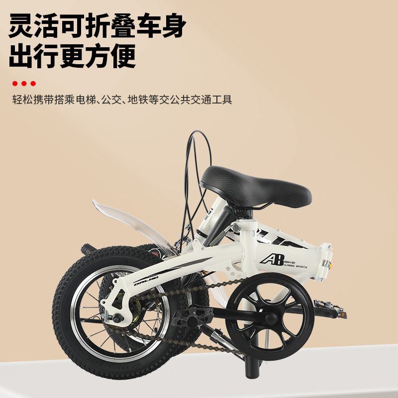 Folding Variable Speed Bicycle Disc Brake Installation-Free Mini Bmx 12/14/ 16inch Universal for Adults, Primary and Secondary School Students