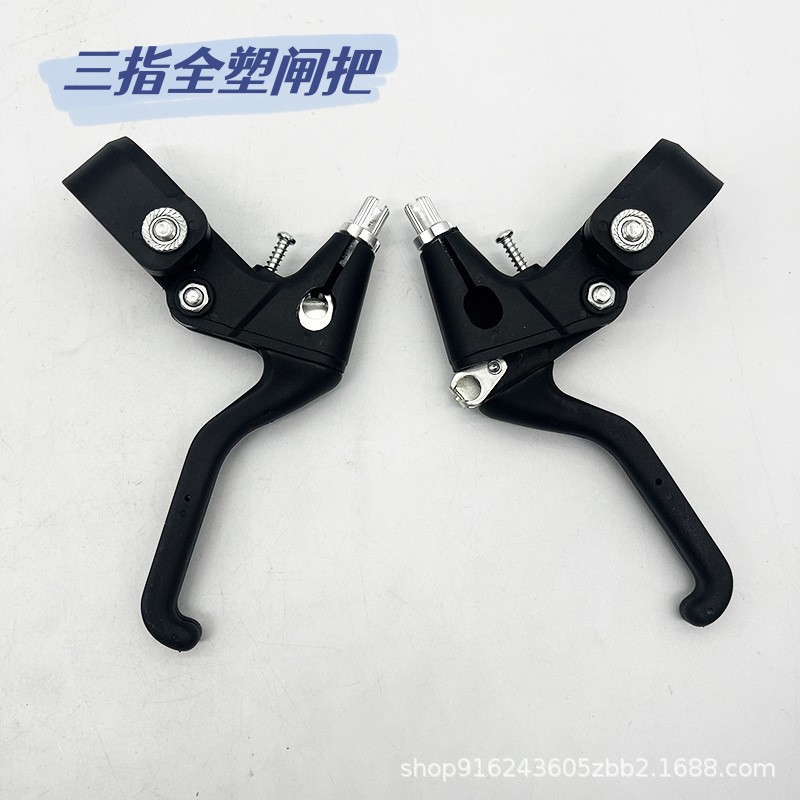 Пластиковый тормозной рычаг для горного велосипеда с тремя пальцами