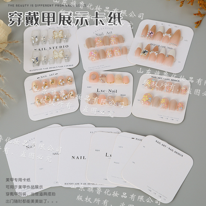 Носите картонную подставку для ногтей маленькую карточку цветную карточку фото реквизит толстую минималистичную многостильную бумажную карточку