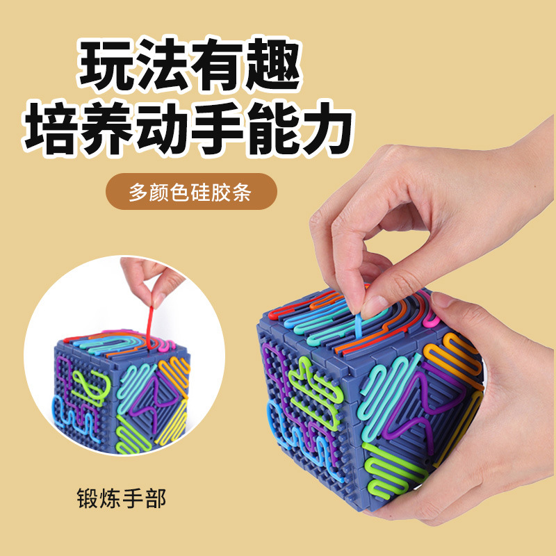 Amazon's Popular DIY Silicone Sensory Decompression Board Stereo Assembly Rubik's Cube Kidsren's Educational Toy Decompression Artifact