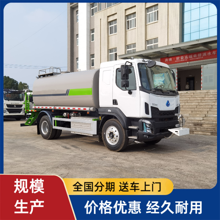 Dongfeng Liuzhou Automobile 30m Mist Cannon Dust Suppression Truck 12-Ton High-Position Sprinkler Greening Spraying Truck Chenglong New Energy Watering Truck