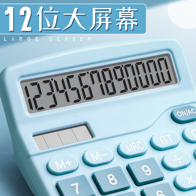 Dual Power Calculator Solar Office Accounting Special Calculator Student Computer Finance Small Portable