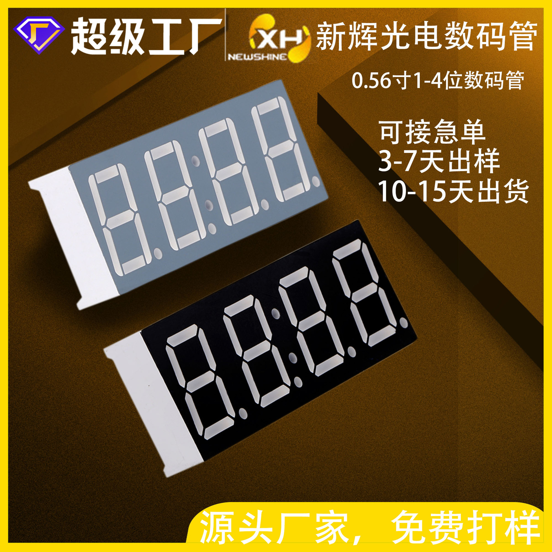 0.56 дюйма в наличии цифровая трубка 0.4 красный цифровой дисплей цифровая трубка 2/3/4 цифровые часы светодиодная цифровая трубка