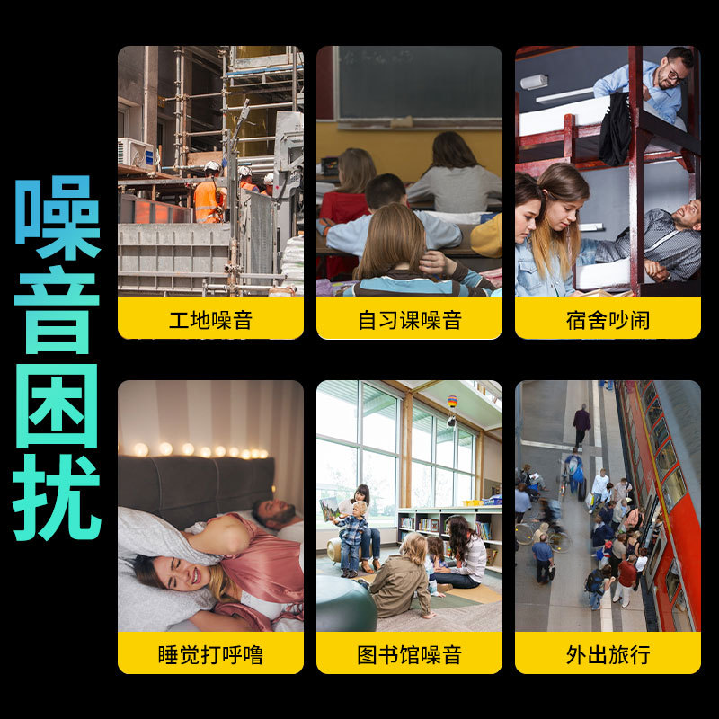 Sound insulation earmuffs sleeping drum sleeping dormitory learning anti-noise shooting industrial labor protection noise reduction anti-noise earmuffs