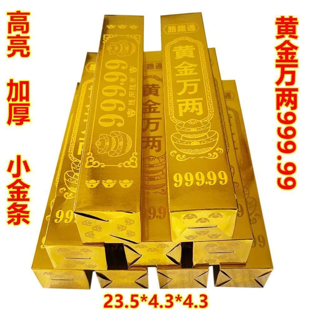 Утолщенные золотые 0кг Золотые слитки Высокоглянцевый золотой кирпич Производитель оптовой продажи Благословение рога изобилия Декор для дома Золотые слитки с золотым покрытием