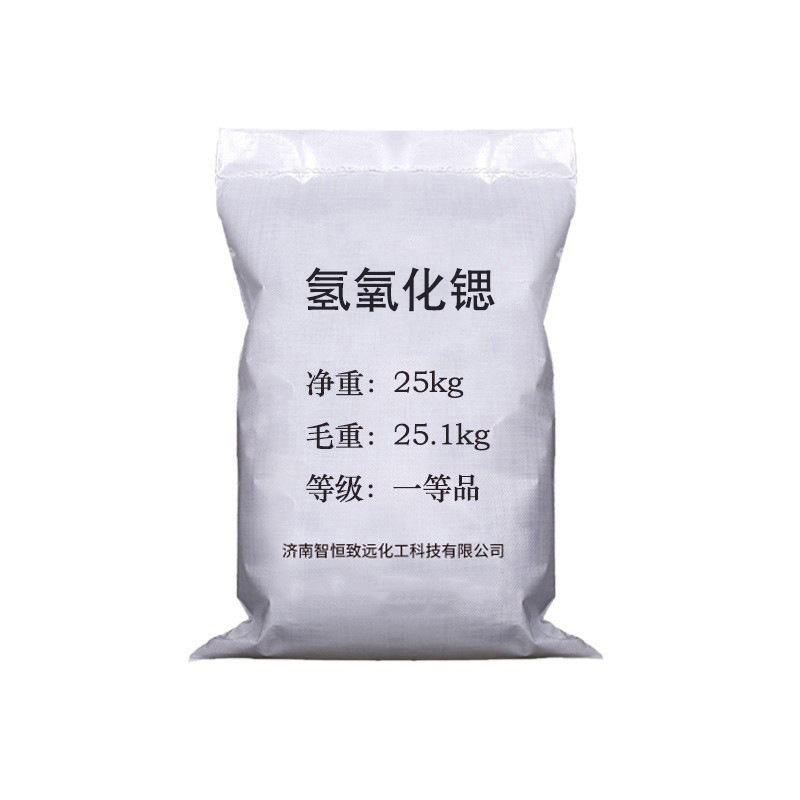Strontium Hydroxide 99% Content, Industrial Grade Strontium Hydroxide for Making Strontium Lubricating Wax and Fluorescent Materials