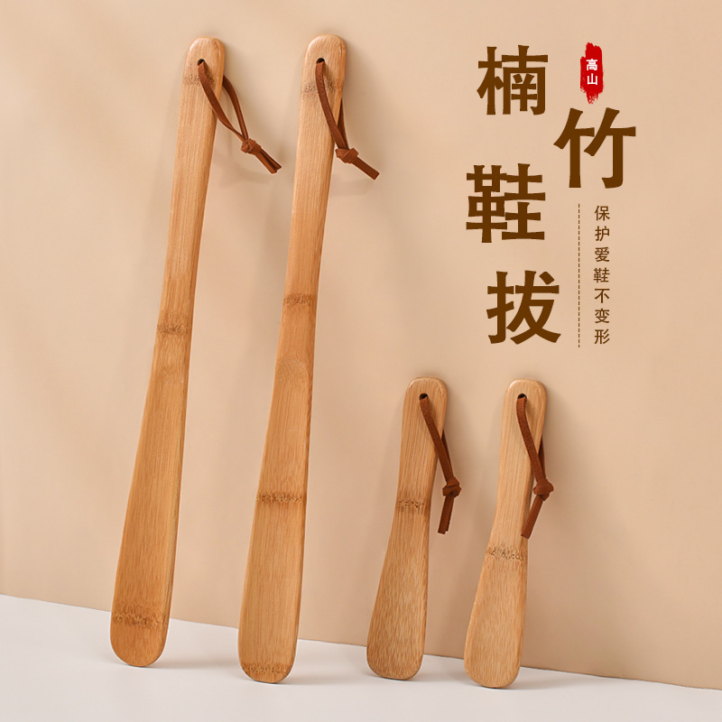 Бамбуковая обувная ложка с длинной ручкой для домашнего использования, подходит для пожилых людей и беременных женщин, помощник по обуви для надевания без наклона, настраиваемый подарок