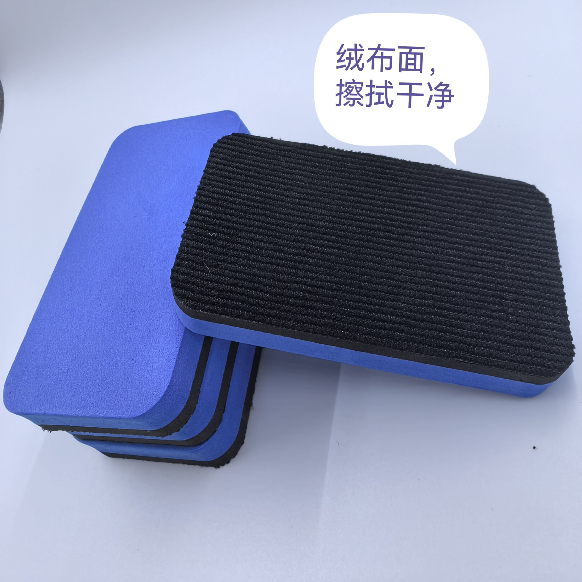 Whiteboard Eraser, Velvet Board Eraser, Blackboard Eraser, Magnetic Blackboard Eraser, Chalk Eraser, Felt Cloth Board Eraser Manufacturer Wholesale
