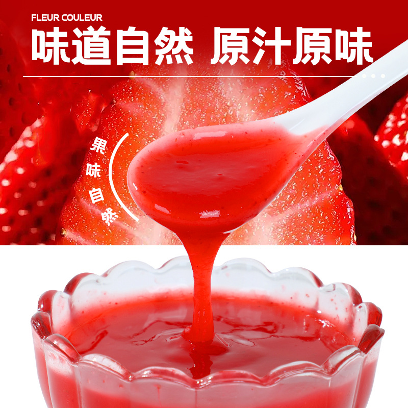 French Jam Puree Flavoring and Color Baking Special Blueberry Strawberry Raspberry Mango Poplar Nectar Cake Sandwich