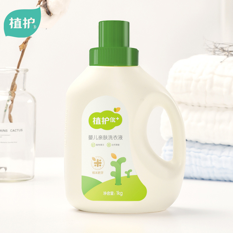 Оптовый стиральный порошок для детей 1кг/бутылка, защита цвета и аромата
