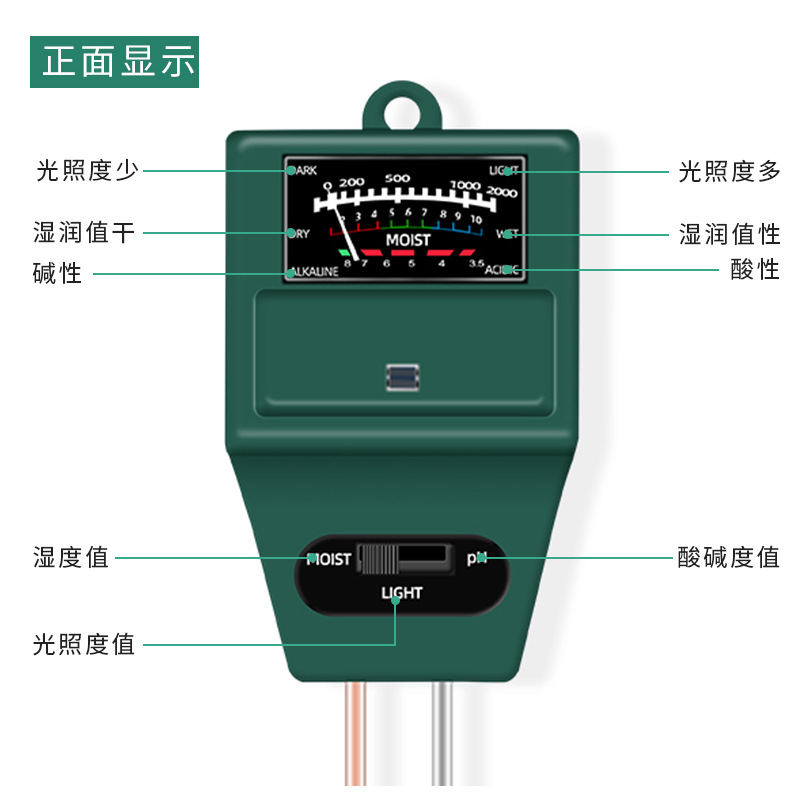 Square head three-in-one soil tester cross-border supply manufacturers wholesale horticultural acidity meter soil tester