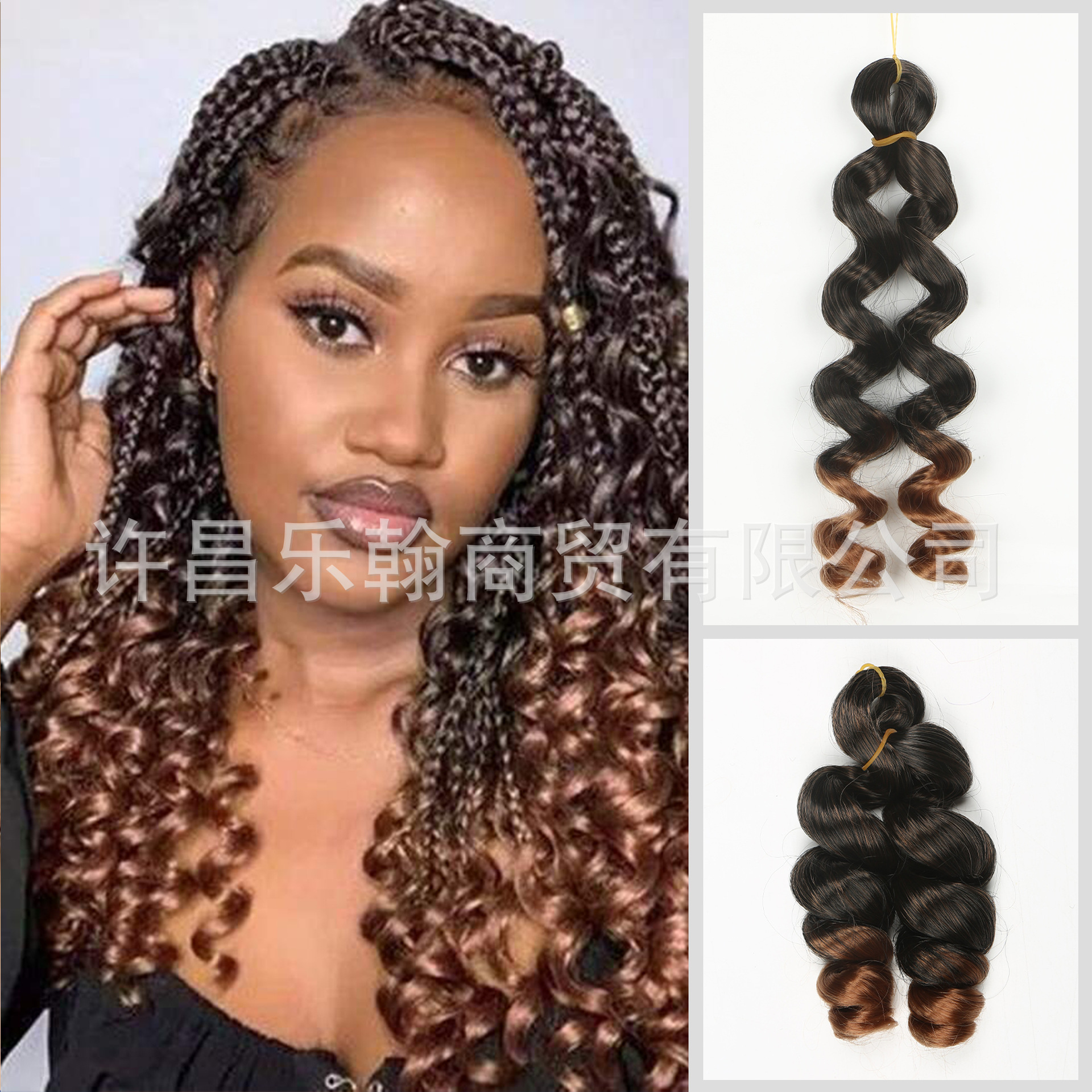 12in Italy Curly Crochet Braids Hair 75g African Small Curly Wig