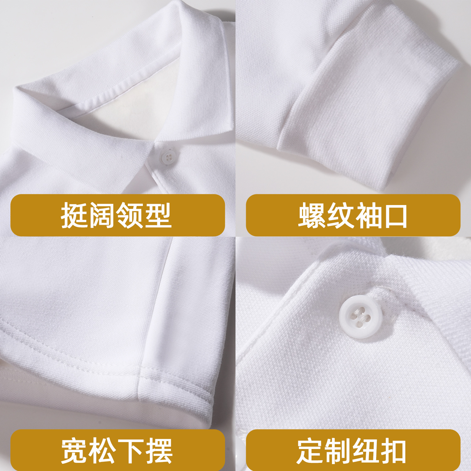 Children's Polo Shirt Autumn and Winter fleece-lined Thickened Men's and Women's Pure White T-Shirt Lapel Student Cotton School Uniform Striped Long Sleeve