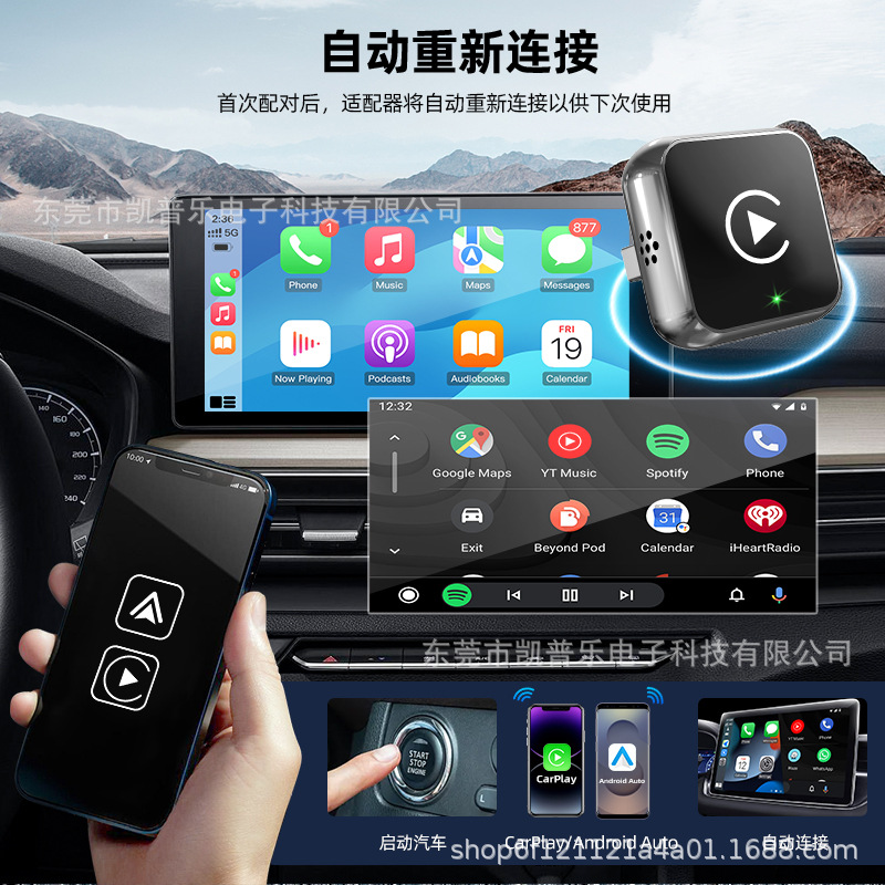 Wireless Carplay Box Wired to Wireless Carplay Android Auto Lossless Upgrade Smart Converter