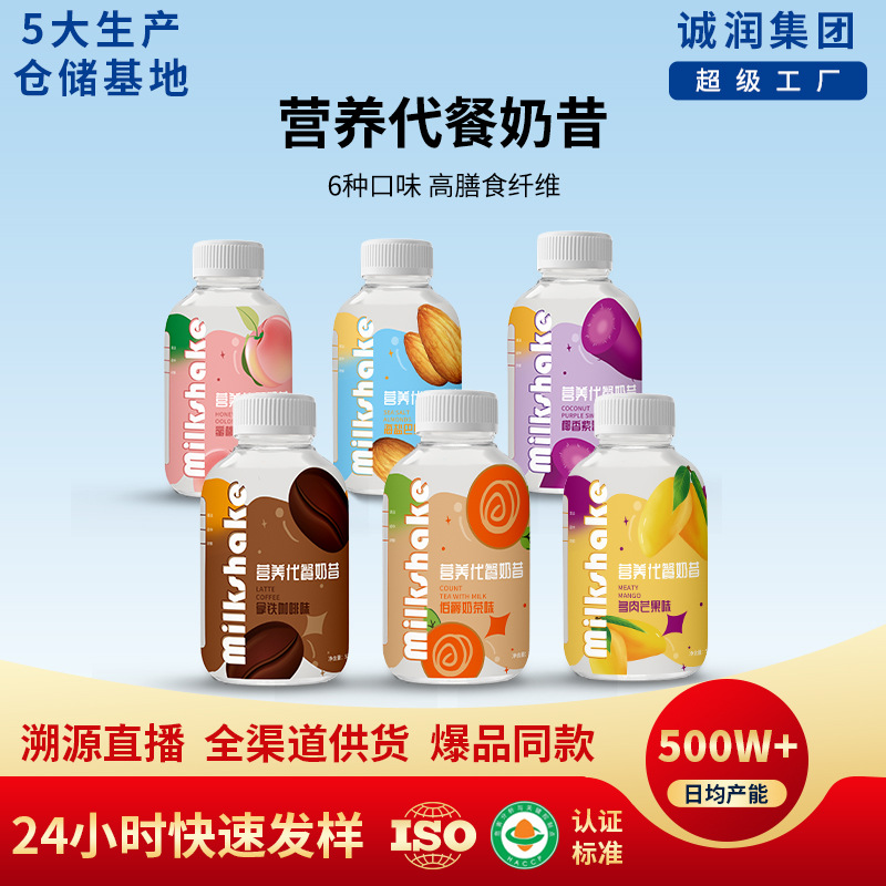 Финч заменитель молочного коктейля легкий заменитель еды порошок для насыщения бутылка диетическое волокно питание заменитель еды малая жирность