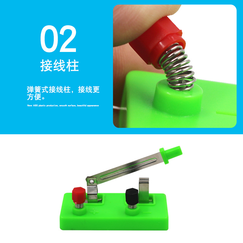 23011 Single-Knife Switch Primary and Secondary School Physics and Electricity Science Experiment Teaching Instrument Single-Throw Junior High School