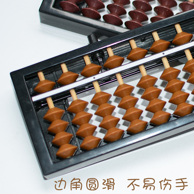 23 grade plastic abacus children's abacus competition using abacus abs plastic abacus primary school students abacus