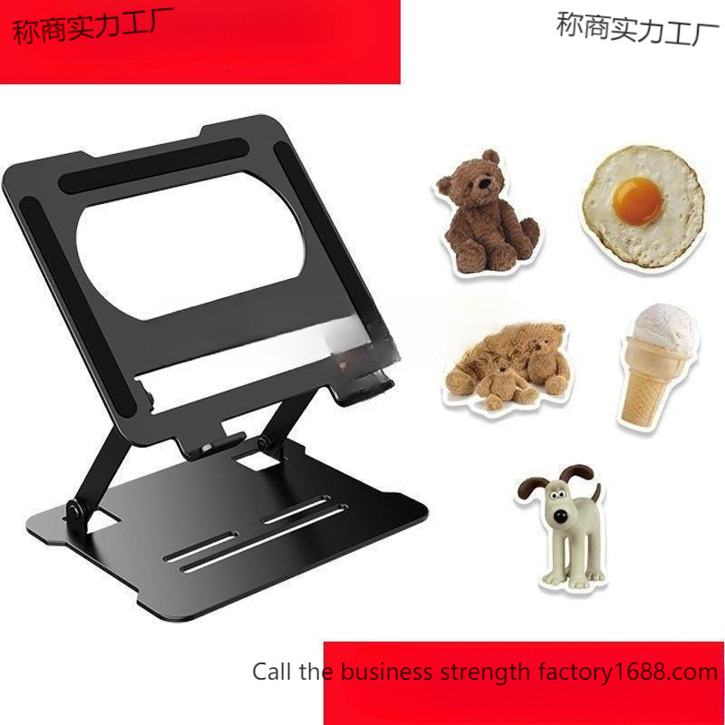 Foldable Alloy Bracket, Heat Dissipation, Multifunctional Laptop Tablet, Convenient, Firm, Non-Slip, Installation-Free, Batchable