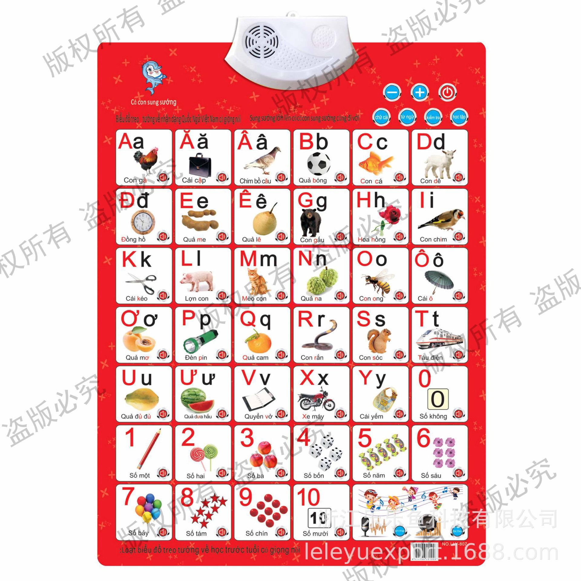 Горячая продажа через границу, вьетнамский пиньинь, аудио стенд, имя, тест для обучения детей, образовательные игрушки