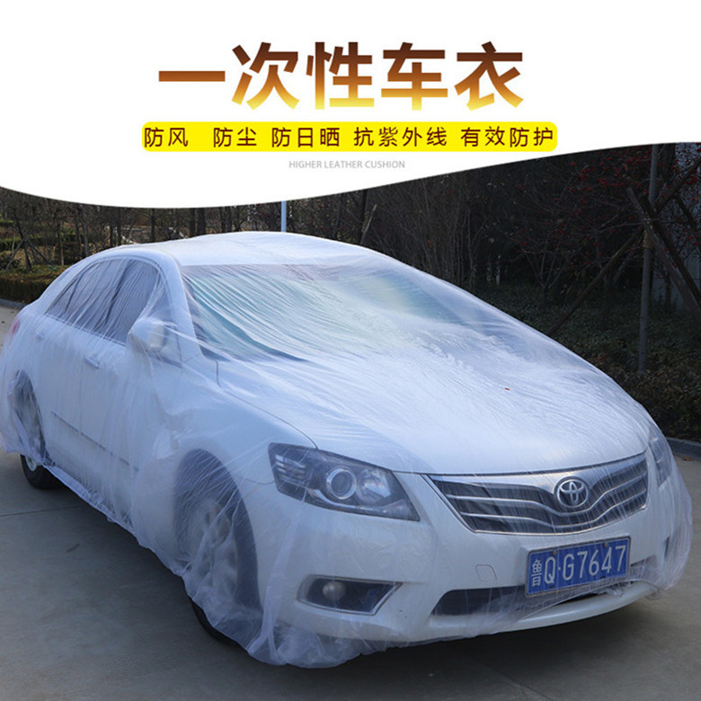 Factory direct supply thick car clothes car cover PE film car cover disposable car clothes transparent car clothes plastic car clothes