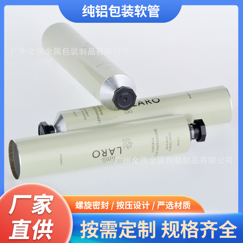 Производитель индивидуальной упаковки для увлажняющих косметических средств, алюминиевая трубка, упаковка для крема для рук 60мл, восьмиугольная крышка, производитель источника