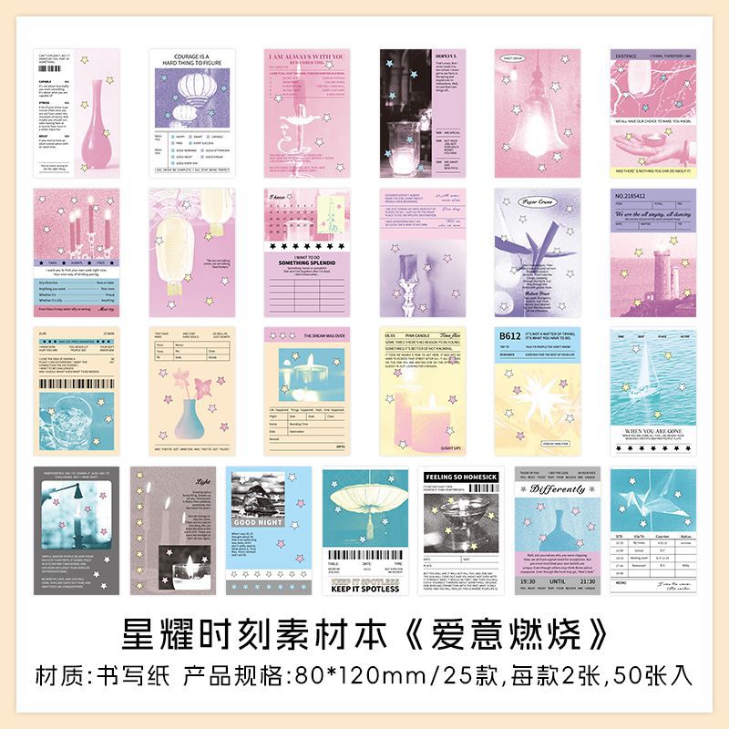 Papermore Writing Paper Material Book Star Moment Series Simple Korean Ins Handbook DIY Background Decoration