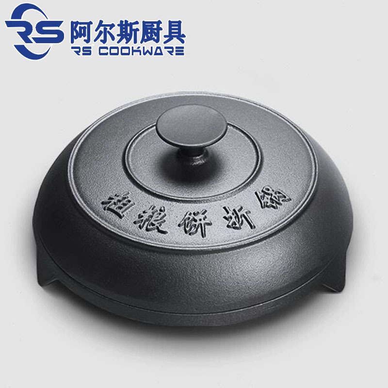 Ars Cast Iron Old-fashioned Thickened Cake Folding Pot for Gas Pancake Griddle Household Stall Yellow Iron Pot Coatless Coat